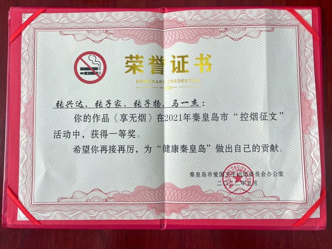 微信图片_20220818100408